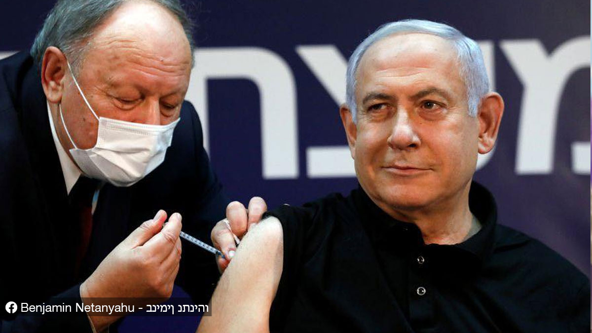 Covid-19: Israël débute sa campagne de vaccination avec son Premier Ministre Benyamin Netanyahu.