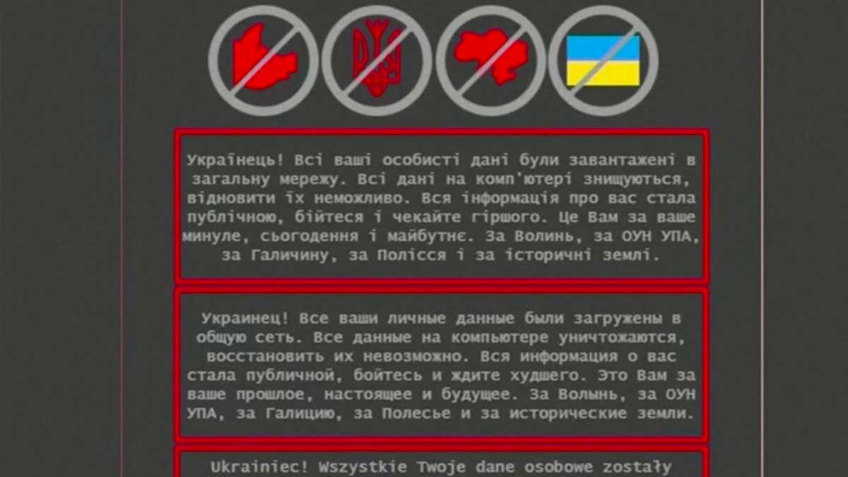 Cyberattaque massive en Ukraine, la Russie suspectée